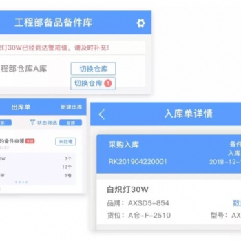 17張保修單、5張報(bào)表 | 企業(yè)都是怎么做設(shè)備管理的