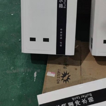 開利方型50 升保溫水罐空氣能熱泵緩沖節能水箱兩聯供承壓水罐不銹鋼發