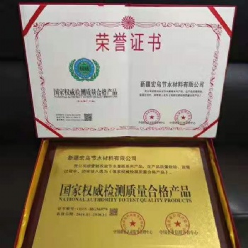 企業品牌認證系列榮譽證書