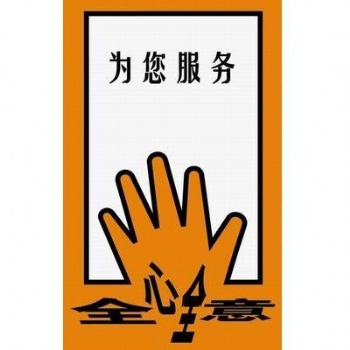 商丘注冊公司需要的證件