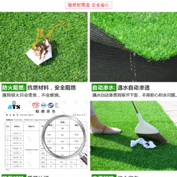 山東人造草坪_幼兒園草坪_足球草-休閑草鑫美瑞人造草坪