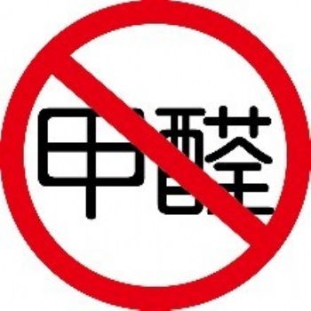 冬季甲醛超標更嚴重？