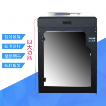 超大尺寸工業級金屬塑料3D打印機企業制造商
