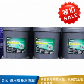 通用鋰基潤滑脂 15kg/桶 2#現貨直發支持開票