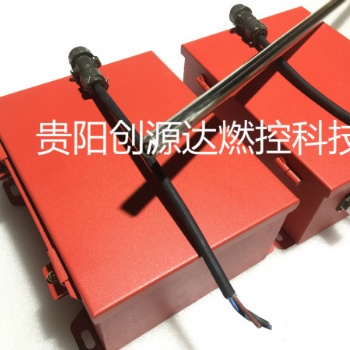 徐州燃燒 消防訓練 高能點火器 高能點火槍 點火桿