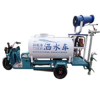 新能源電動三輪多功能灑水車 除塵降塵霧炮車 園林綠化環(huán)衛(wèi)灑水車