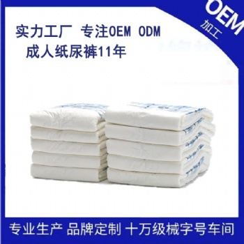 數(shù)萬品牌商的選擇--山東日康**OEM代工廠