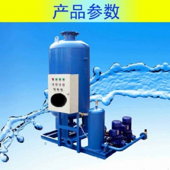 定壓補水裝置定壓補水設備