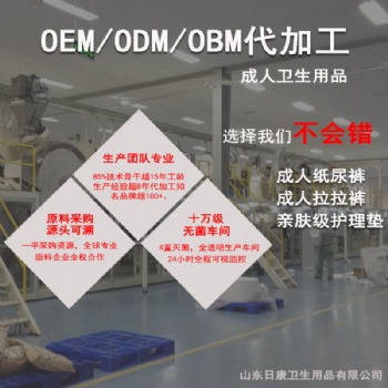 **OEM代加工,選對才是占領(lǐng)市場的關(guān)鍵