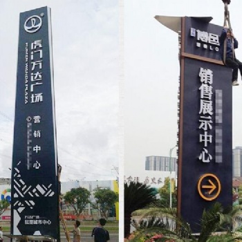 萬達精神堡壘地產精神堡壘精神堡壘制作廠家