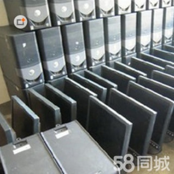 高價(jià)回收舊電腦，筆記本電腦，顯示器