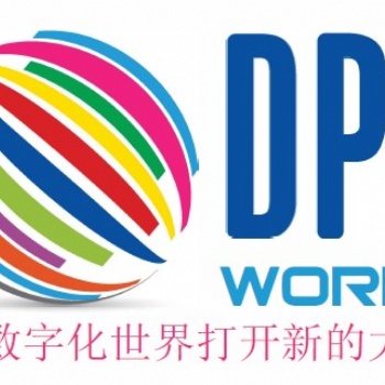 巴基斯坦第6屆國際數碼印刷及廣告標識展覽會