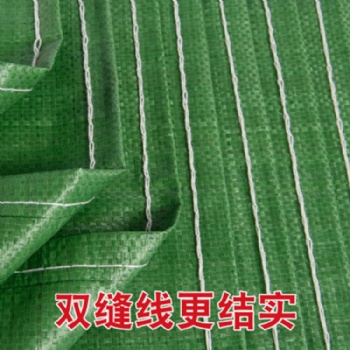 綠色包裝袋廠家批發(fā)飼料包裝袋糧食包裝袋