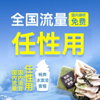 全國手機靚號網 手機靚號 手機號碼 淘號碼 號788