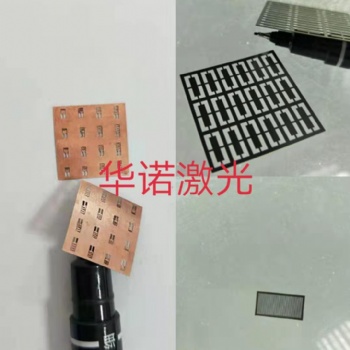 大學光學掩模板 不銹鋼掩膜版定制加工