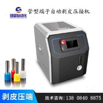 管型預絕緣端子壓接機