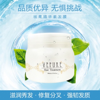 維絲漁人核果精華素發(fā)膜--摩洛哥核果油及酪梨油
