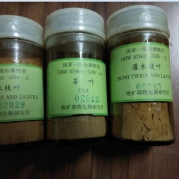 GBW07603(GSV-2)灌木枝葉成分分析標準物質