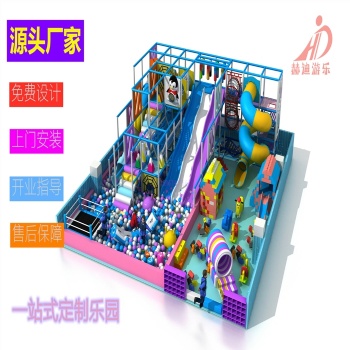 室內淘氣堡兒童主題樂園/大型商場淘氣堡親子樂園/室內兒童樂園