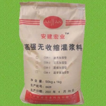 內(nèi)蒙古超高強(qiáng)無收縮灌漿料