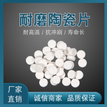 92氧化鋁耐磨陶瓷片現場施工 鼎新專業施工團隊