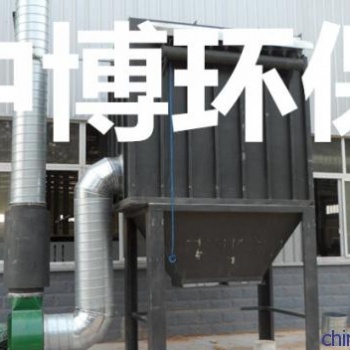 除塵器，袋式除塵器，中央除塵器，專業除塵設備