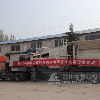 陽江建筑垃圾破碎機(jī)處理裝修廢料實(shí)現(xiàn)高效分選