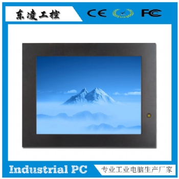 無風(fēng)扇嵌入式19寸17寸工業(yè)平板電腦可定制開機(jī)畫面