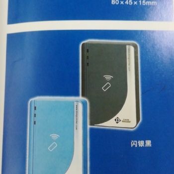 手機卡/CPU卡一卡通系統