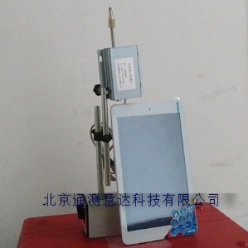 北京通測意達TCQN-3型平板電腦撓度計 振幅計
