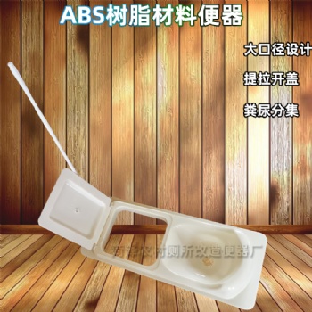 農村改造廁所蹲便器 糞尿分集分離便器 旱廁改造