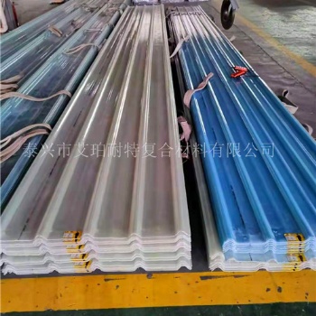 江蘇常州艾珀耐特透明瓦玻璃鋼瓦采光瓦1050型1.0mm陽光板陽光房采光板陽光棚雨棚FRP