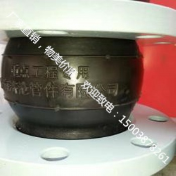 濟滄供應橡膠軟接頭、襯四氟橡膠軟接頭、防拉脫橡膠軟接頭