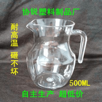 批發(fā)醒酒壺 卡拉壺 亞克力塑料扎壺 2號(hào)分酒器 酒吧KTV