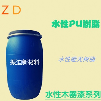 供應水性啞光樹脂紡織和紙張光油 橡膠感好聚氨酯