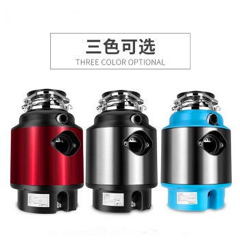 挑選一臺合格的廚房垃圾處理器