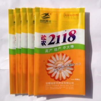 供應哈爾濱玉米種子包裝袋/彩印袋/白菜籽包裝袋；