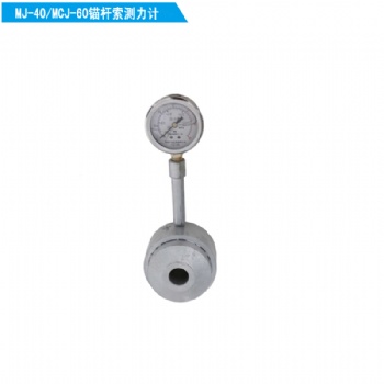 液壓錨桿測(cè)力計(jì)MJ-40