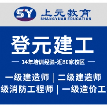 鹽城土建造價(jià)培訓(xùn)，如何學(xué)習(xí)工程造價(jià)預(yù)算月薪破萬