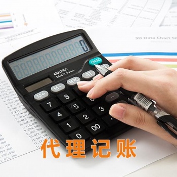 九江市柴桑區(qū)辦理進(jìn)出口權(quán)