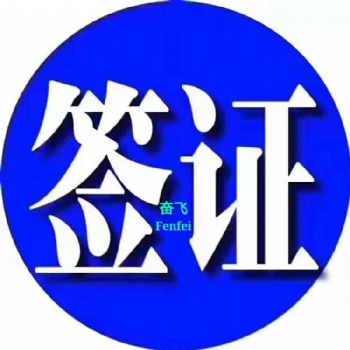 電子簽辦理，只需掃描件即可