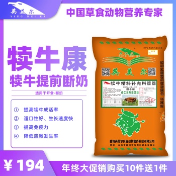 牛一定要吃精飼料嗎，只吃草料行不行啊