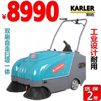 凱叻KL800手推式掃地機用于火車站物業(yè)小區(qū)