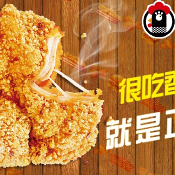 正新雞排加盟單店如何進(jìn)行把控怎么做到收益**