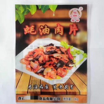 山東供應(yīng)彩印真空袋廠家