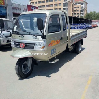 五征凌馭1500三輪車，五征凌馭1500駕駛室