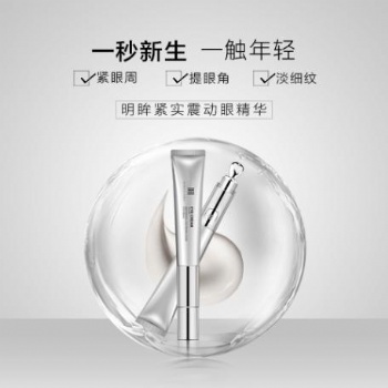 震動眼精華代加工 多美生物網(wǎng)紅產(chǎn)品定制中心