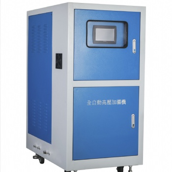 廠家供應觸摸屏高壓加濕機