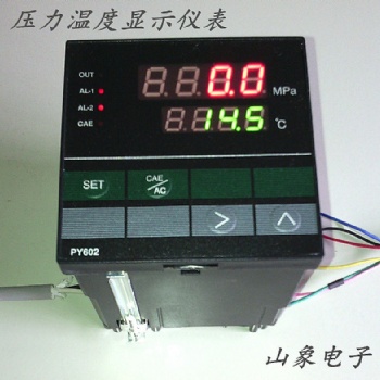PY602智能數(shù)字壓力溫度儀表
