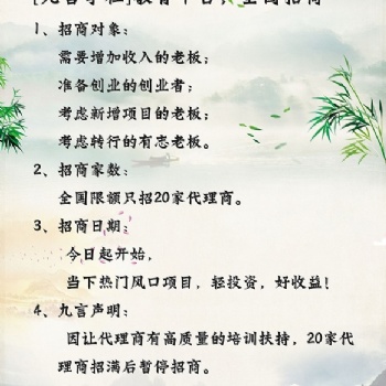 選擇優質的教育產品需要找到特色的品牌項目，很多的朋友們現在都是更關注特色的教育品牌，加盟教育機構一般